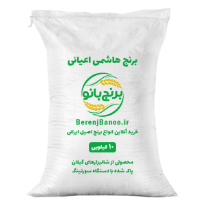 برنج-هاشمی-اعیانی-10-کیلویی-راتون