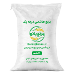 برنج-هاشمی-درجه-یک-10-کیلویی