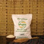 برنج اعیانی (راتون عیونی) هاشمی گیلان 5 کیلویی