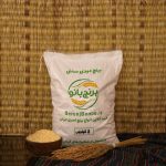 برنج دودی هیزمی سنتی هاشمی گیلان 5 کیلویی
