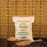 برنج قهوه ای سبوس دار هاشمی گیلان 5 کیلویی