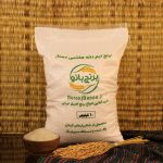 برنج نیم دانه ممتاز هاشمی گیلان 10 کیلویی