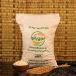 برنج هاشمی درجه یک گیلان 10 کیلویی