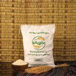 برنج هاشمی درجه یک گیلان 5 کیلویی